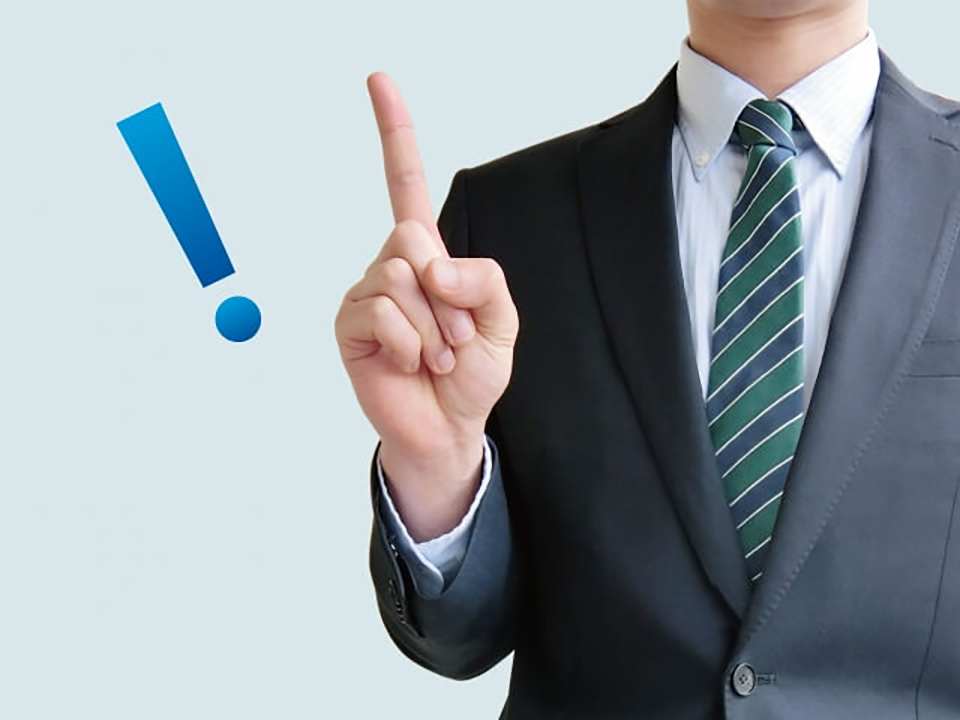 新入社員必見！テレアポのコツ