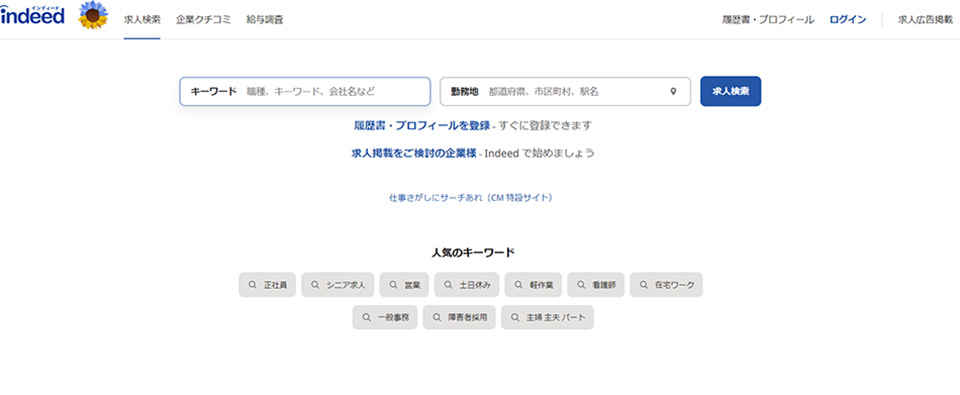 在宅テレアポは稼げるのか？特徴や案件の取り方を紹介！