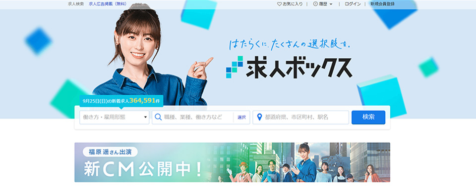 在宅テレアポは稼げるのか？特徴や案件の取り方を紹介！