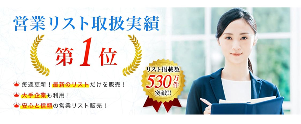 インサイドセールスとテレアポの違い5つを解説