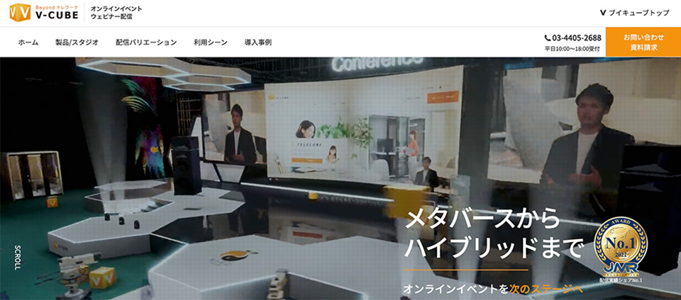 オンライン商談ツールおすすめ10選！選び方や導入メリットも解説