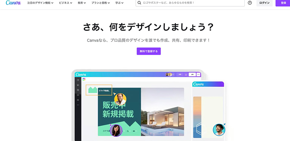 資料作成ツールのおすすめ10選！納得いく資料作りが可能に【無料もあり】