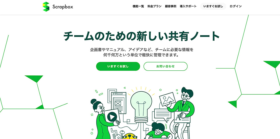 資料作成ツールのおすすめ10選！納得いく資料作りが可能に【無料もあり】