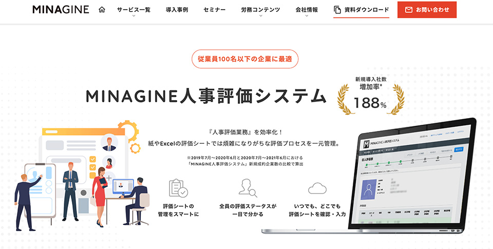 目標管理ツール・アプリのおすすめ10選を徹底比較！【無料あり】