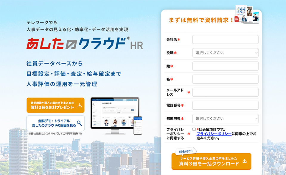 目標管理ツール・アプリのおすすめ10選を徹底比較！【無料あり】