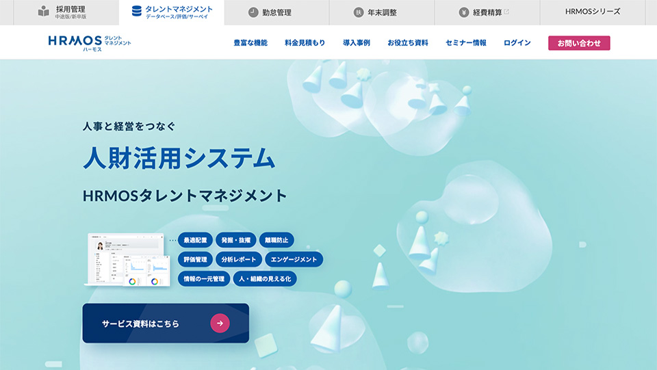 目標管理ツール・アプリのおすすめ10選を徹底比較！【無料あり】