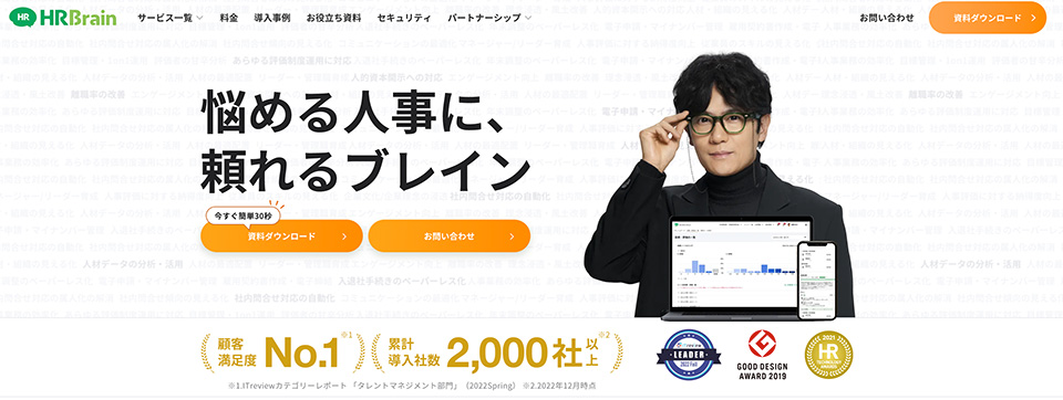 目標管理ツール・アプリのおすすめ10選を徹底比較！【無料あり】