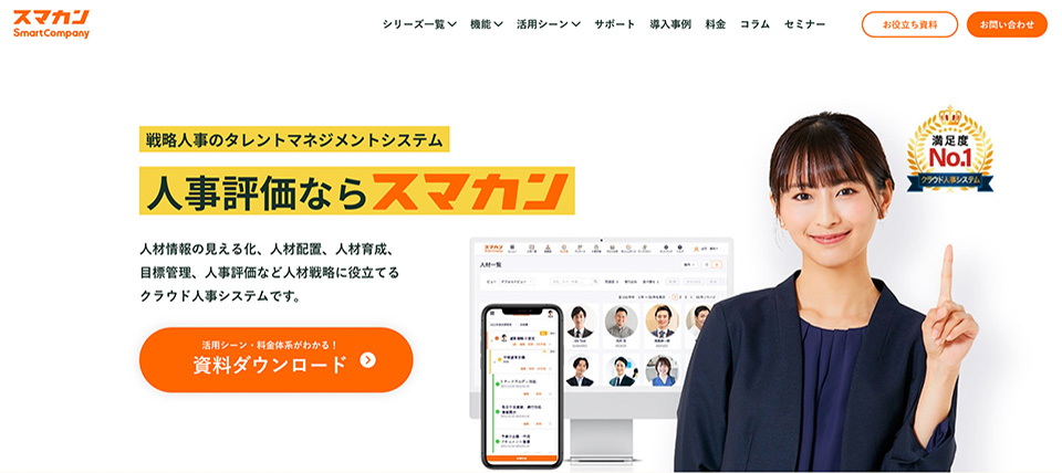 目標管理ツール・アプリのおすすめ10選を徹底比較！【無料あり】