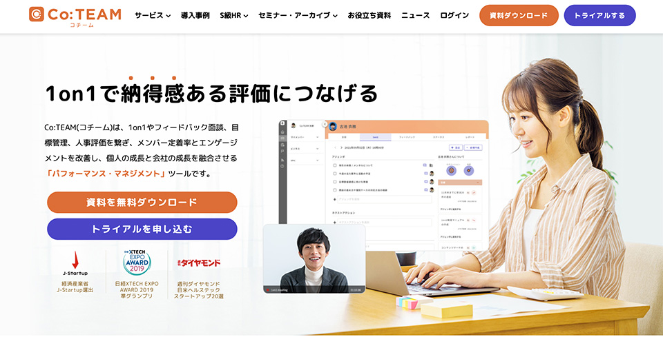 目標管理ツール・アプリのおすすめ10選を徹底比較！【無料あり】