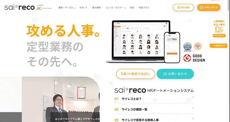 目標管理ツール・アプリのおすすめ10選を徹底比較！【無料あり】