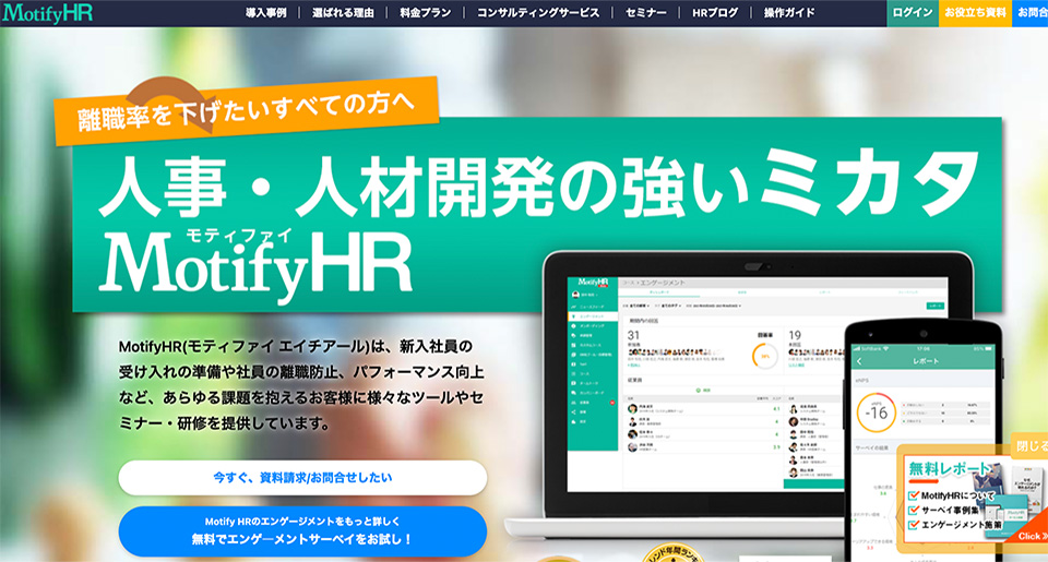 目標管理ツール・アプリのおすすめ10選を徹底比較！【無料あり】